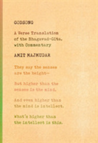 Godsong : A Verse Translation of the Bhagavad-gita， with Commentary