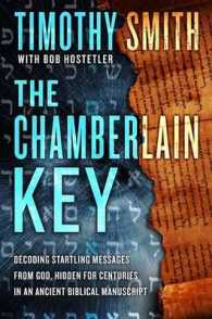 The Chamberlain Key (7-Volume Set) : Unlocking the Biblical Code That Proves the Existence of God （Unabridged）