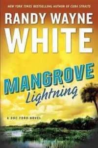 Mangrove Lightning (7-Volume Set) (Doc Ford) （Unabridged）