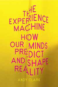 Ａ．クラーク著／経験の機械：人間の心が予測し現実をつくるしくみ<br>The Experience Machine : How Our Minds Predict and Shape Reality