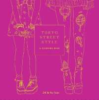 Tokyo Street Style : A Coloring Book (Street Style Coloring Books)