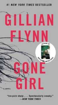 Gone Girl （Reprint）