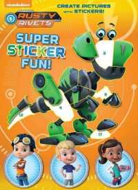 Rusty Rivets Super Sticker Fun! （CSM STK）