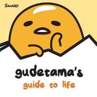Gudetama's Guide to Life (Gudetama) （Reprint）