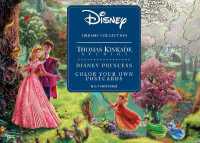 Disney Dreams Collection Thomas Kinkade Studios Disney Princess Color Your Own P （Board Book）