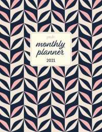 Posh Large Monthly Planner 2021 Calendar （EGMT）