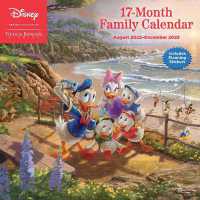 Disney Dreams Collection by Thomas Kinkade Studios: 17-month 2022-2023 Family Wall Calendar -- Calendar