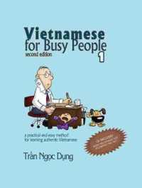 Vietnamese for Busy People 1: an Easy and Practical Method for Learning Authentic Vietnamese （2ND）