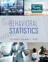 Behavioral Statistics （SPI）