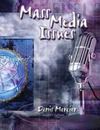 Mass Media Issues （7TH）