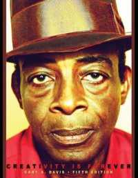 Creativity is Forever （5TH）