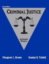 Criminal Justice : Internship Manual （2ND）