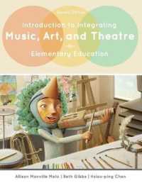 Introduction to Integrating Music, Art, and Theatre in Elementary Education （2ND）