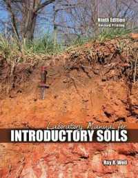Laboratory Manual for Introductory Soils （9TH）