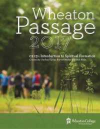 Wheaton Passage : CE 131: Introduction to Spiritual Formation （2ND）