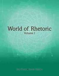 World of Rhetoric: Volume I （Spiral）