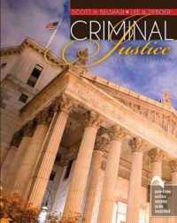 Criminal Justice （2ND）
