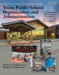 Texas Public School Organization and Administration: 2018 （16TH）