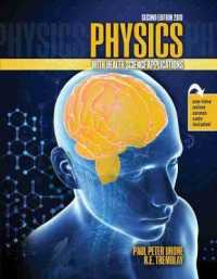 Physics with Health Science Applications （2ND）