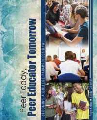 Peer Today, Peer Educator Tomorrow: Becoming a College Paraprofessional （Spiral）