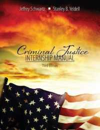 Criminal Justice : Internship Manual （3RD）