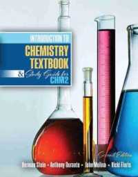 Introduction to Chemistry Textbook and Study Guide for CHM2 （2ND Spiral）