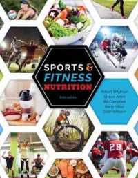 Sports and Fitness Nutrition （3RD）