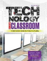 Technology in the Classroom : For Now and the Future （2ND）