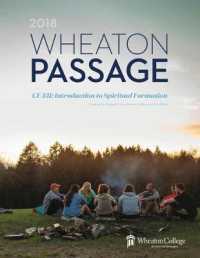 Wheaton Passage : CE 131: Introduction to Spiritual Formation （3RD）