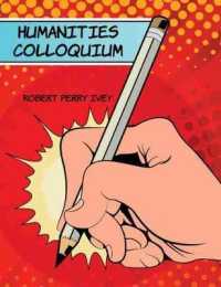Humanities Colloquium （Spiral）