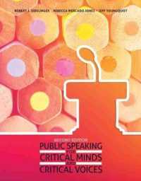 Public Speaking for Critical Minds and Critical Voices （2ND Spiral）