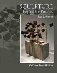 Sculpture: Beyond the Process （2ND）