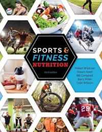 Sports and Fitness Nutrition （3RD）