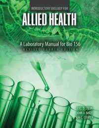 Introductory Biology for Allied Health: A Laboratory Manual for Bio 156 （4TH Spiral）