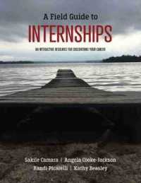 A Field Guide to Internships: An Interactive Resource for Discovering Your Career （2ND）