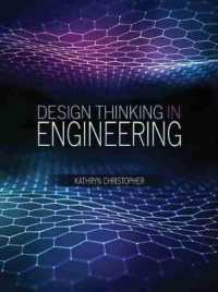 Design Thinking in Engineering （Spiral）