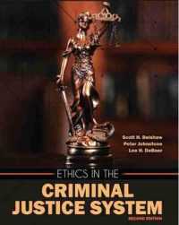 Ethics in the Criminal Justice System （2ND）