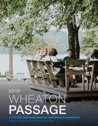 Wheaton Passage: CFM 131: Introduction to Spiritual Formation （3RD）
