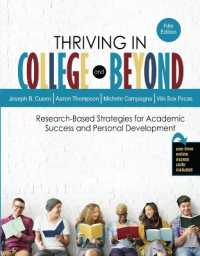 Thriving in College and Beyond : Research-Based Strategies for Academic Success and Personal Development （5TH）