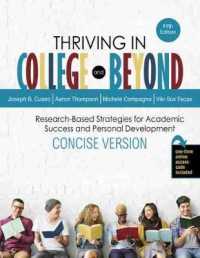 Thriving in College and Beyond : Research-Based Strategies for Academic Success and Personal Development: Concise Version （5TH）