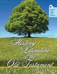 History and Literature of the Old Testament （2ND）