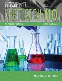 Community College of Philadelphia: Chemistry 110 Lab Manual （2ND Spiral）