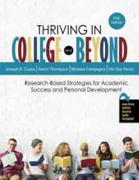 Thriving in College and Beyond: Research-Based Strategies for Academic Success and Personal Development （4TH）