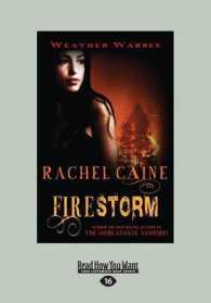 Firestorm : Weather Warden Book Five （Large Print）