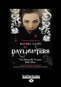 Daylighters : The Morganville Vampires Book Fifteen （Large Print）