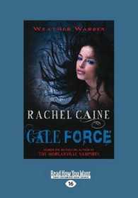 Gale Force : Weather Warden Book Seven （Large Print）