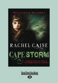 Cape Storm : Weather Warden Book Eight （Large Print）