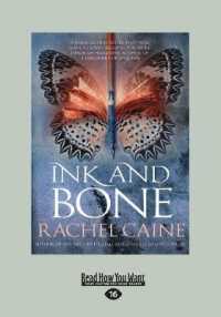 Ink and Bone : Volume One of the Great Library （Large Print）