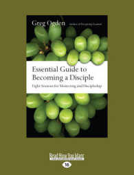Essential Guide to Becoming a Disciple : Eight Sessions for Mentoring and Discipleship （Large Print）