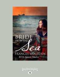 Bride from the Sea （Large Print）